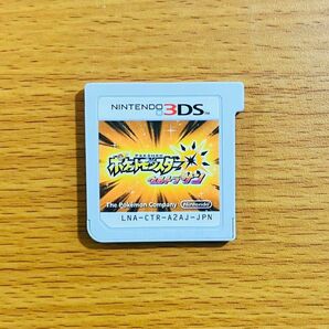 3DS ポケットモンスター ウルトラサン ソフト