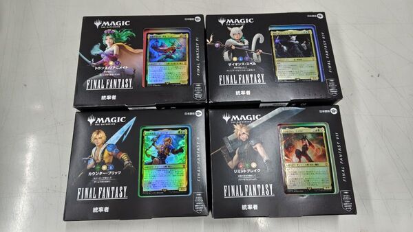 MTG FFコラボ 統率者デッキ 日本語 新品未開封4種セット