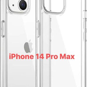 iPhone 14 Pro Max用 ケース 透明 カバー 軽量 薄型 ケース ソフトケース クリア iPhone クリアケース