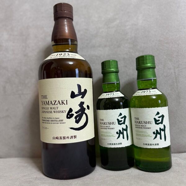 山崎700ml、白州180ml 2本、サントリー SUNTORY ウイスキー