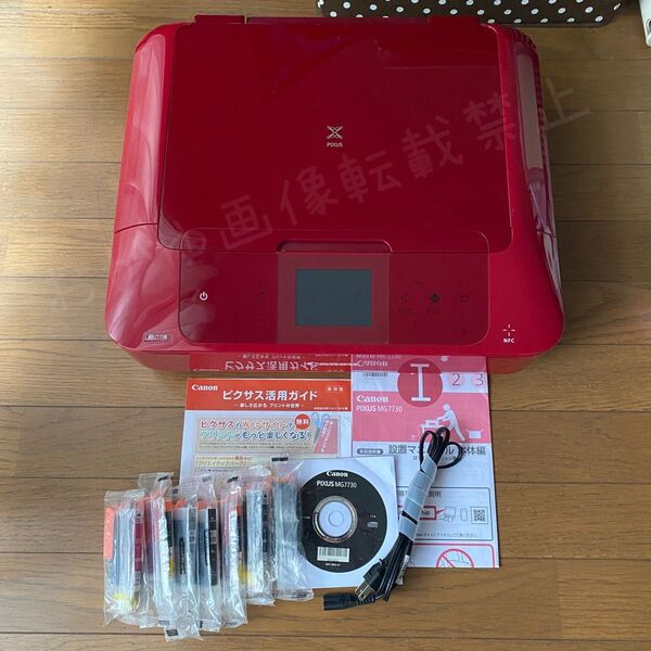 【ジャンク】Canon PIXUS MG7730 RED プリンター複合機 MG7730 キャノン インク レッド 25610