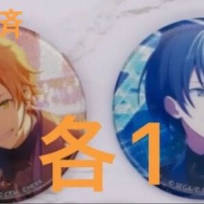 あんスタ×プロセカ グリ缶 青柳冬弥1東雲彰人1