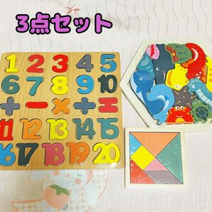 勉強 おもちゃ 入学 知育玩具 木製 パズル スタンダード仕様 3点セット 木製パズル 知育玩具 新品 モンテッソーリ 数字