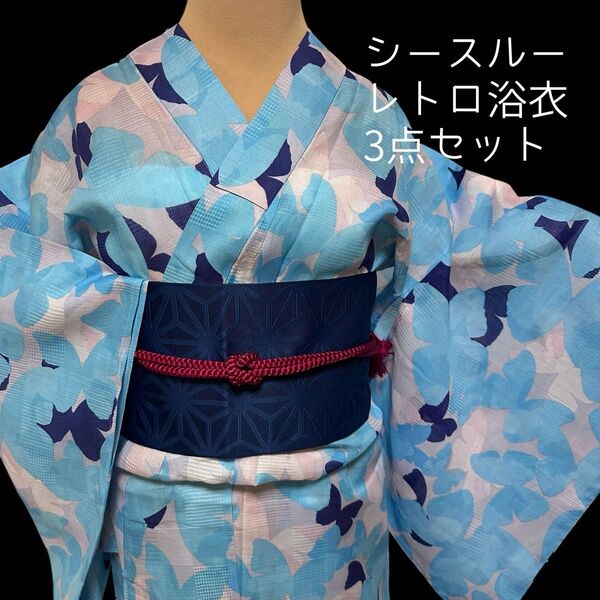 ★新品★魅惑のシースルーレトロ浴衣セット!!洗える 麻の葉柄半幅帯 帯締め付き