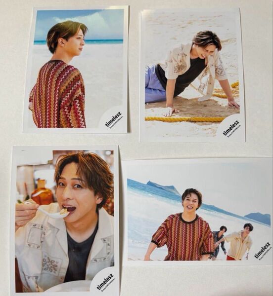 timelesz 寺西拓人 オフショット オフショ 公式写真 4枚セット
