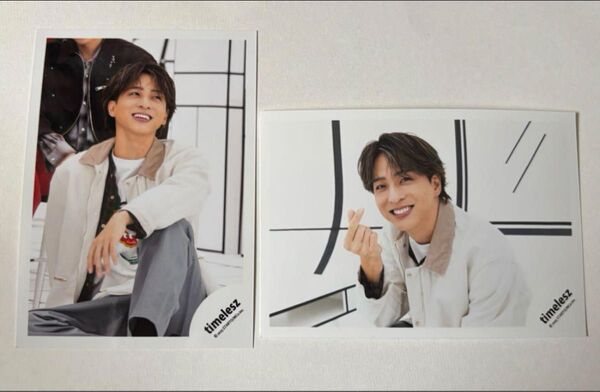 timelesz 寺西拓人 オフショット 2枚セット⑨ 公式写真