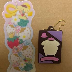 サンリオ ポムポムプリン ブックマーク ラバーマスコット 2点セット キーホルダー