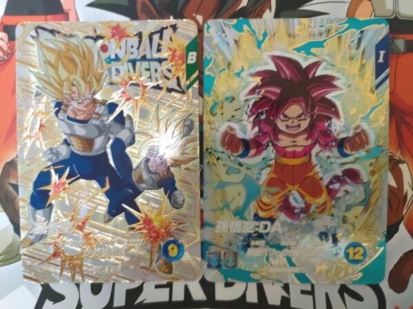 ドラゴンボールスーパーダイバーズ EXR EX4-003.005 孫悟空. 孫悟空DA