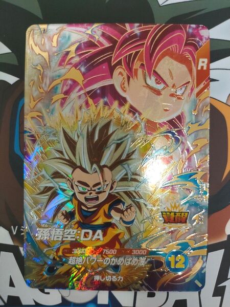 ドラゴンボールスーパーダイバーズ GDR SDV4-060 孫悟空 DA