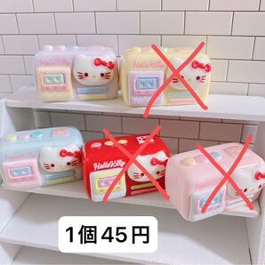 1個45円 デコパーツ ミニチュア