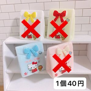1個40円 デコパーツ ミニチュア