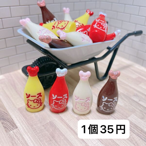 1個35円 デコパーツ ミニチュア