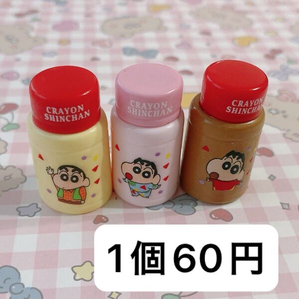 1個60円 デコパーツ ミニチュア