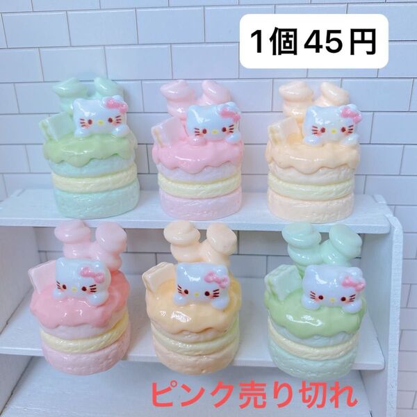 1個45円 デコパーツ ミニチュア