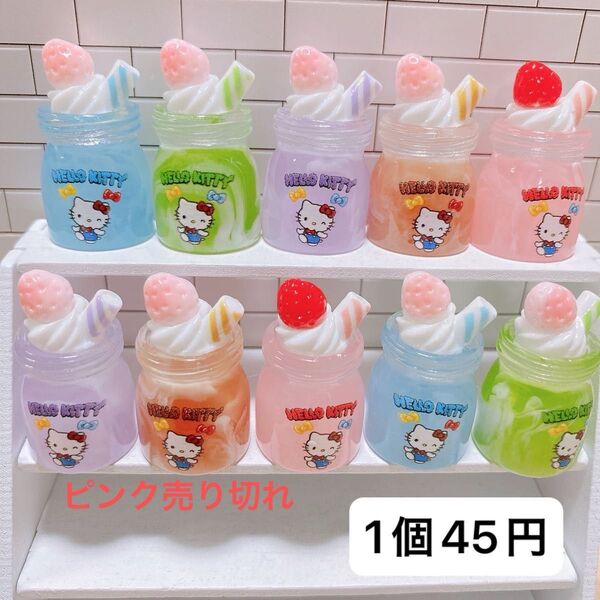 1個45円 デコパーツ ミニチュア