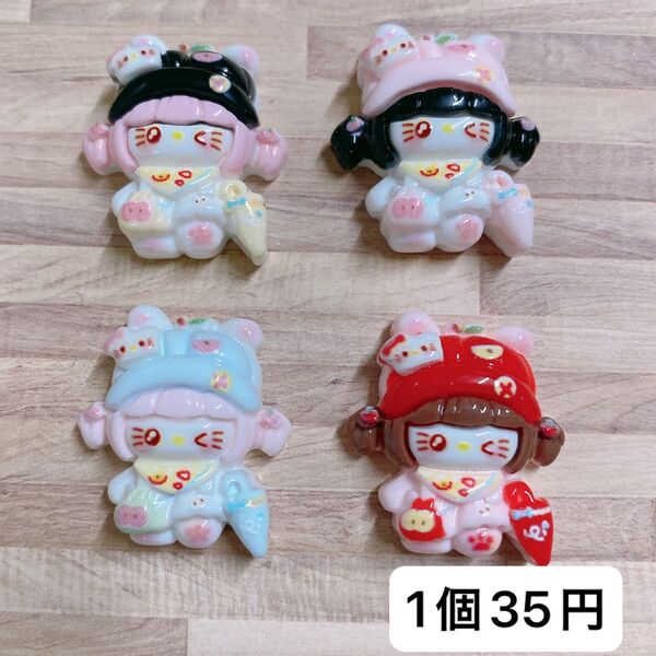 1個35円 デコパーツ