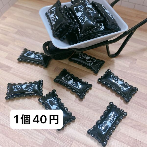 1個40円 デコパーツ ミニチュア