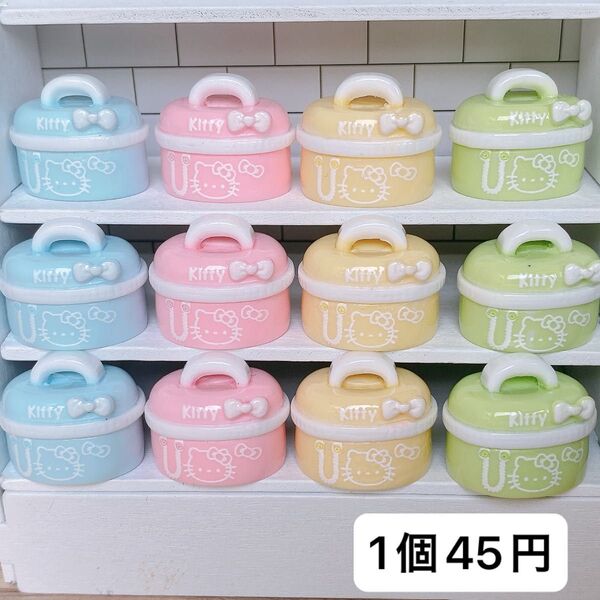 1個45円 デコパーツ ミニチュア