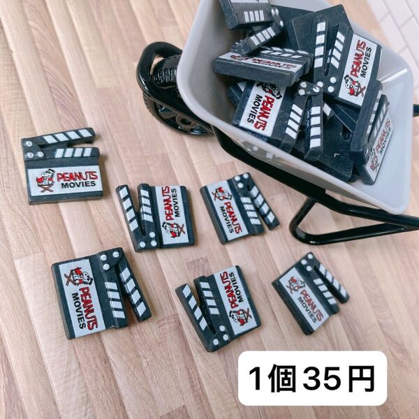 1個35円 デコパーツ