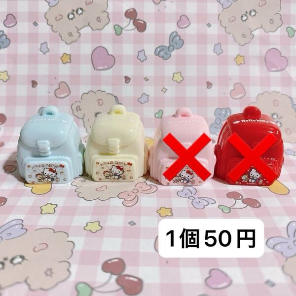 1個50円 デコパーツ 立体パーツ