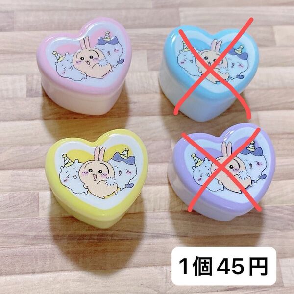 1個45円 デコパーツ ミニチュア