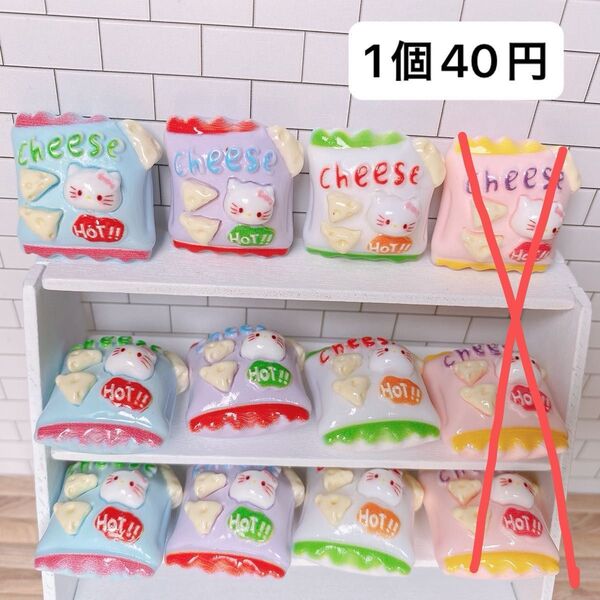 1個40円 デコパーツ ミニチュア