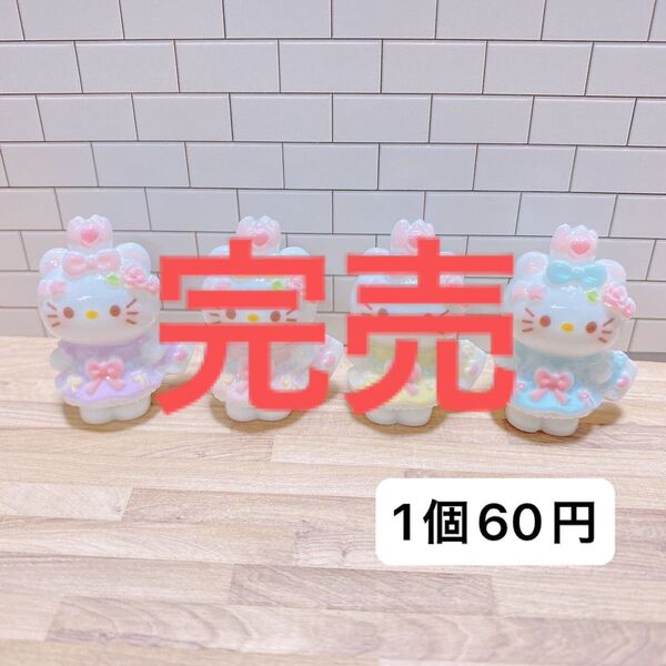 1個60円 デコパーツ ミニチュア