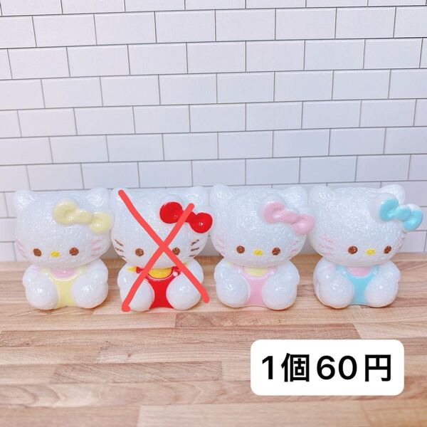 1個60円 ミニチュア 立体パーツ