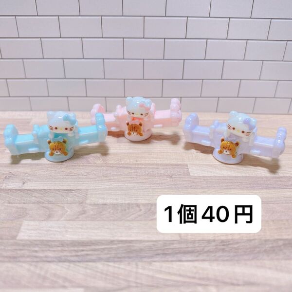 1個40円 デコパーツ