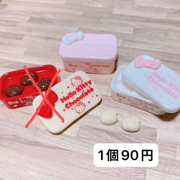 1個90円 デコパーツ ミニチュア