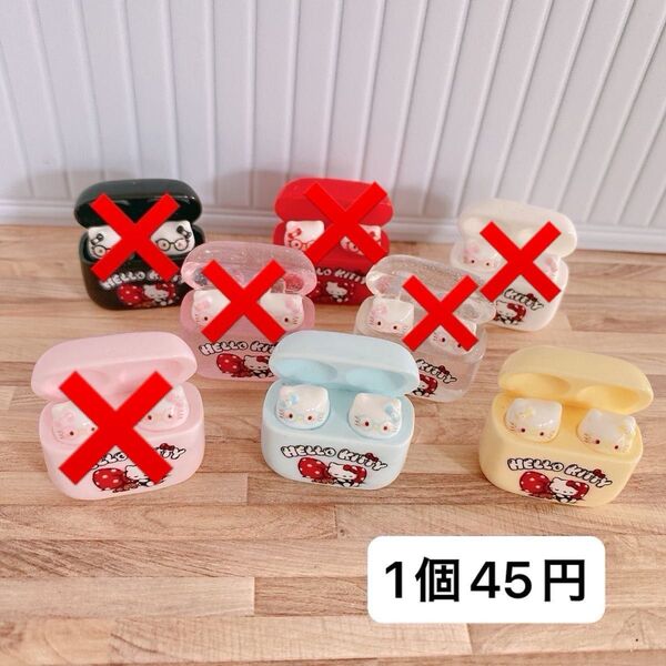 【No.1】1個45円 デコパーツ ミニチュア