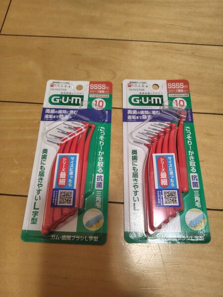 GUM 歯間ブラシ SSSS サンスター