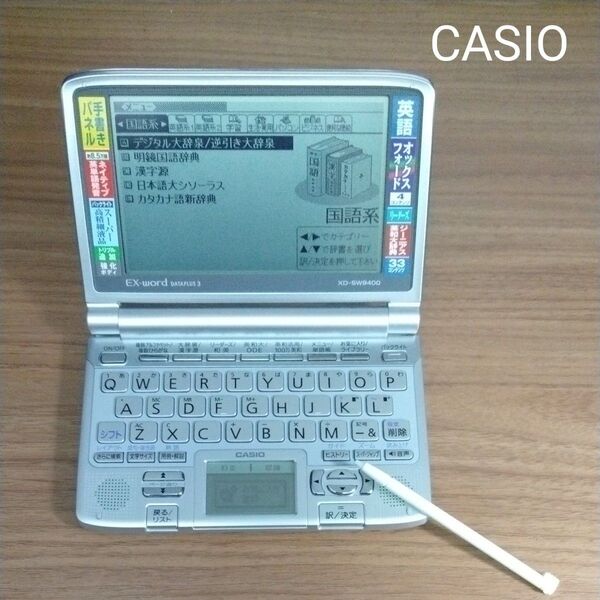 CASIO XD-SW9400 カシオ 電子辞書 EX-word