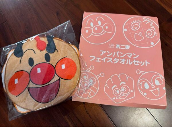 【非売品】不二家 アンパンマン フェイスタオルセット 2