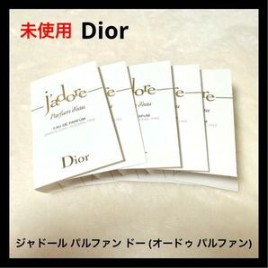 Dior ジャドール パルファン ドー (オードゥ パルファン)
