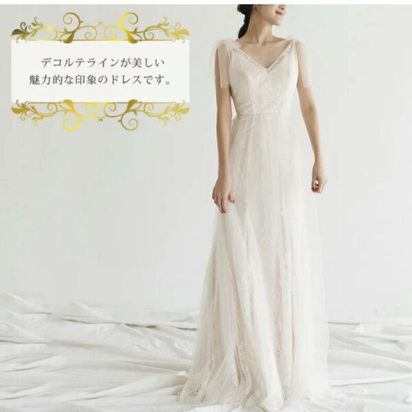 【美品】ウェディングドレス