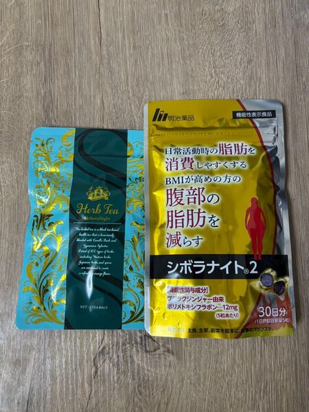 【新品未開封】 明治薬品 シボラナイト2 150粒 30日分 ハーブティー 5包