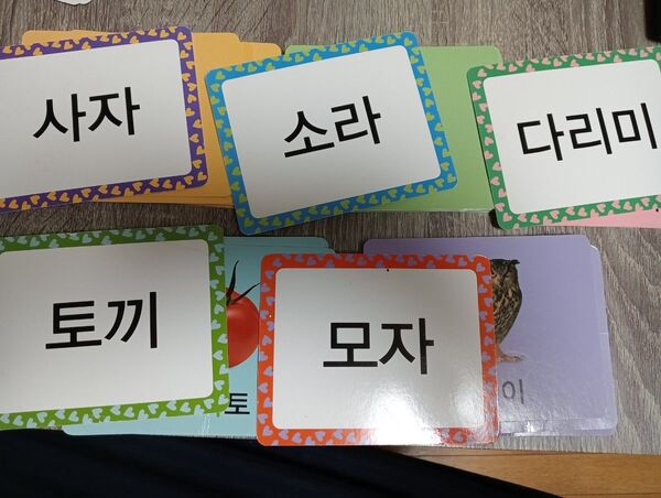 韓国語 カード