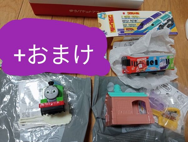 パーシー きかんしゃトーマス ハッピーセット 電車 新品 プラレール サンディー