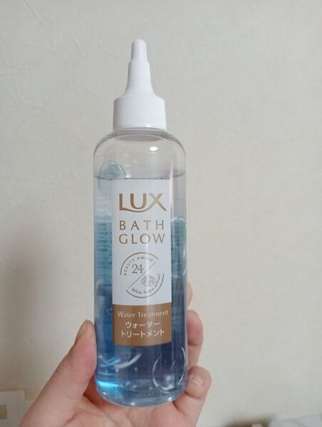 ラックス バスグロウ ウォータートリートメント ヘアトリートメント ユニリーバ LUX