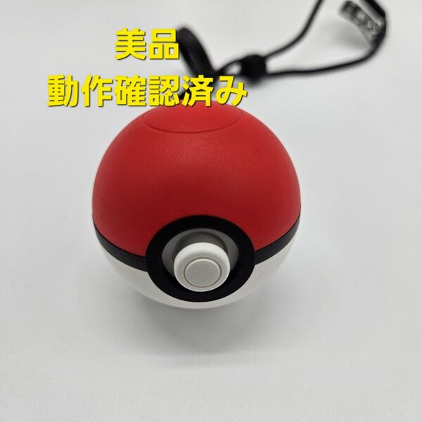 ポケットモンスター モンスターボールプラス モンスターボールPlus ポケモンGO Let's Go レッツゴー ピカチュウ