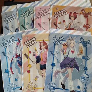 エンタメくじ ウマ娘シンデレラグレイ ⑱Wポケットクリアファイル賞 全7種 フルコンプリートセット 新品 未使用