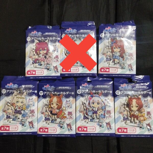 エンタメくじ ウマ娘シンデレラグレイ ⑰アクリルキーホルダー賞 6種セミコンプリートセット(メジロアルダン除く) 新品 未使用