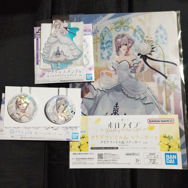 ホロライブ一番くじ hololive アクリルスタンド賞 クリアファイル&ステッカー賞 缶バッジ賞ホログラムver. 白銀ノエル