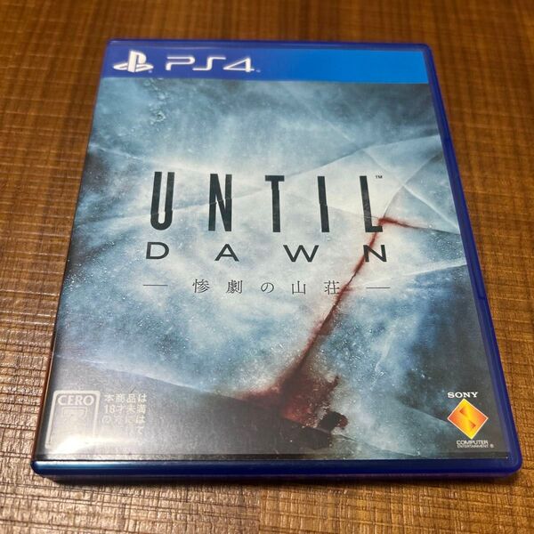 PS4 Until Dawn -惨劇の山荘-