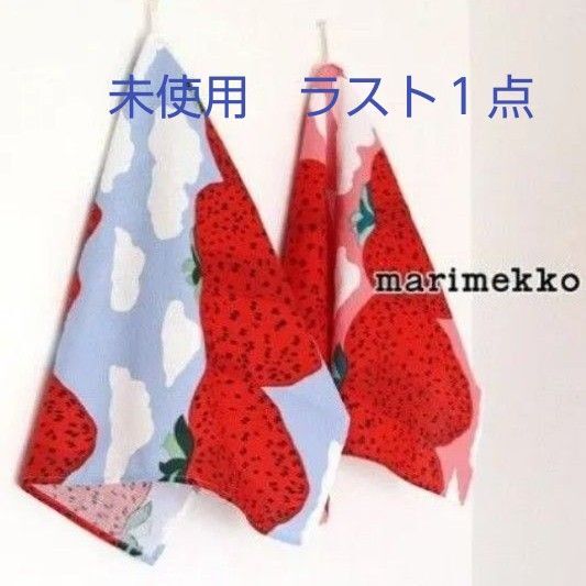 マリメッコ マンシッカヴォレット キッチンタオル ティータオル 2枚セット