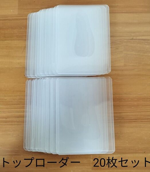 硬質ケース 20枚セット売り【24時間以内発送】