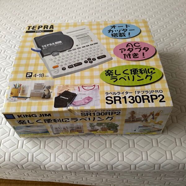 キングジム ラベルライター テプラPRO SR130RP2