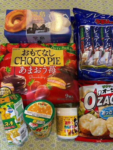 アミューズメントお菓子 詰め合わせ 7種