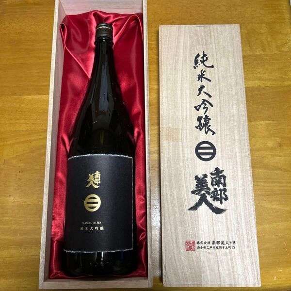 【新品】南部美人 1800ml /純米大吟醸酒